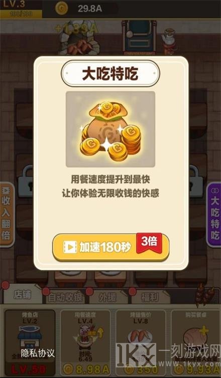 烧烤俱乐部