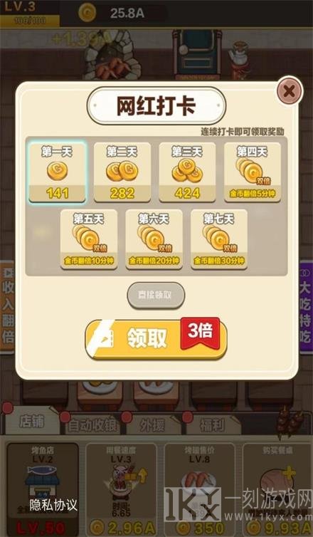 烧烤俱乐部