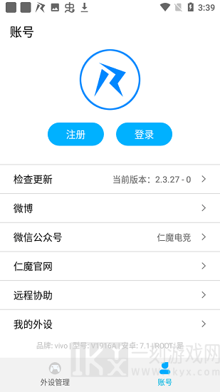仁魔游戏厅