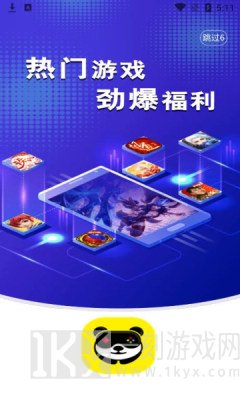 熊猫互娱手游