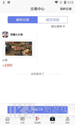 熊猫互娱手游