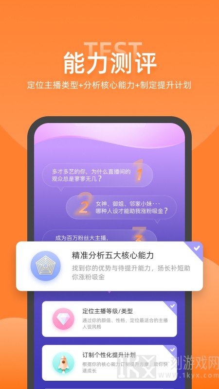 娱加学堂