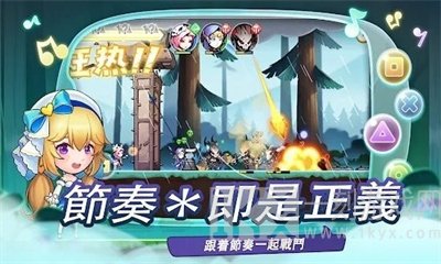 节奏英雄战鼓之魂