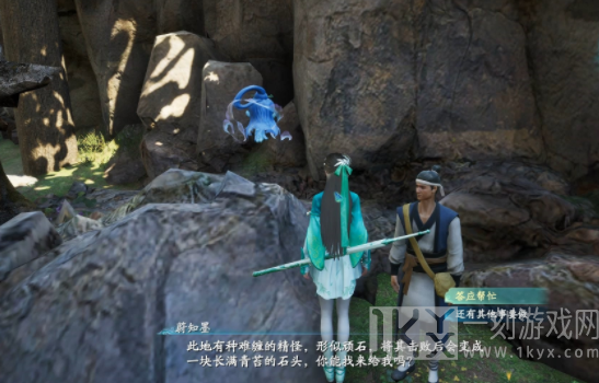 仙剑奇侠传7万物有灵怎么做