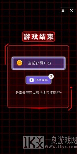 萌动球球