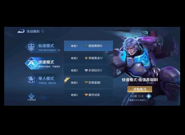 王者荣耀金银牌获得方法 王者荣耀金银牌怎么获得