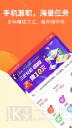 掌赚宝