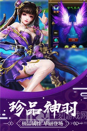 逐仙世界