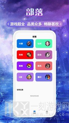 易游