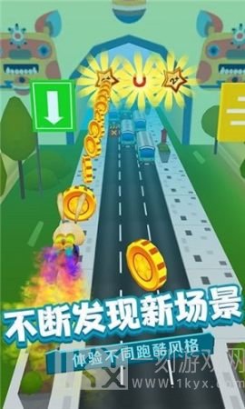 奔跑的英雄