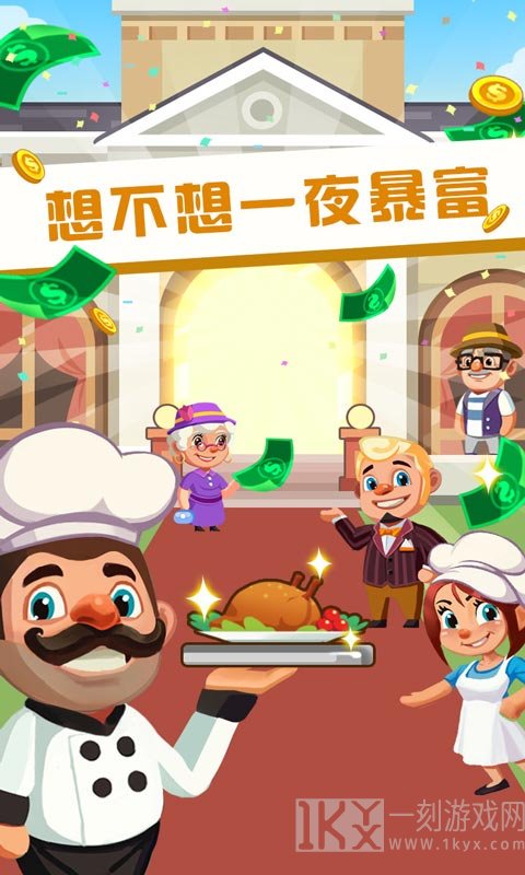 健康饭店