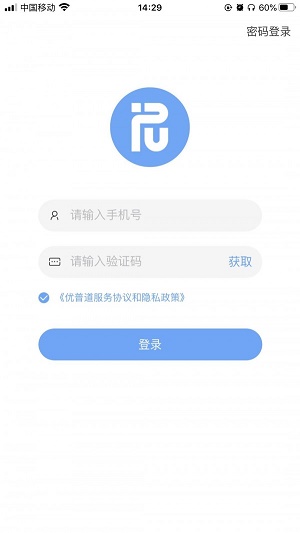 优普道
