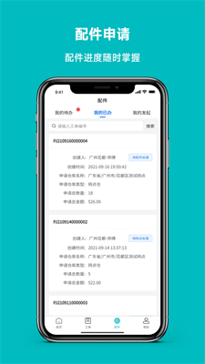 小V到家