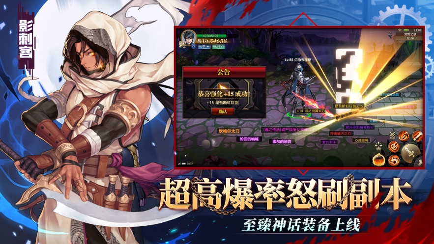 无双鬼剑士