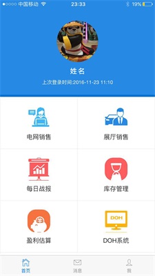 精客宝