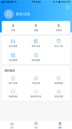 江门停车