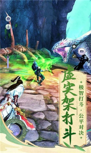 青莲剑侠传