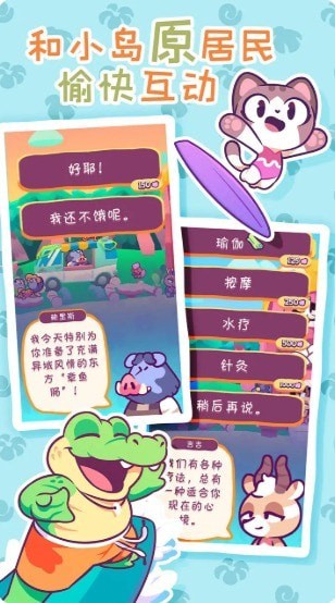琪琪的佳期