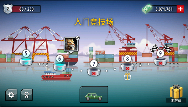 狂暴飞车