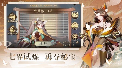 太初行