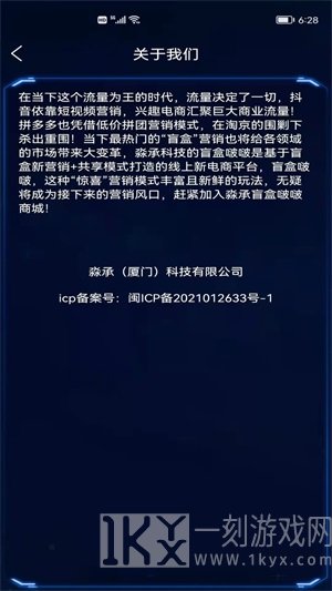 盲盒啵啵