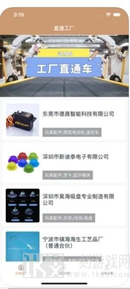 过加加