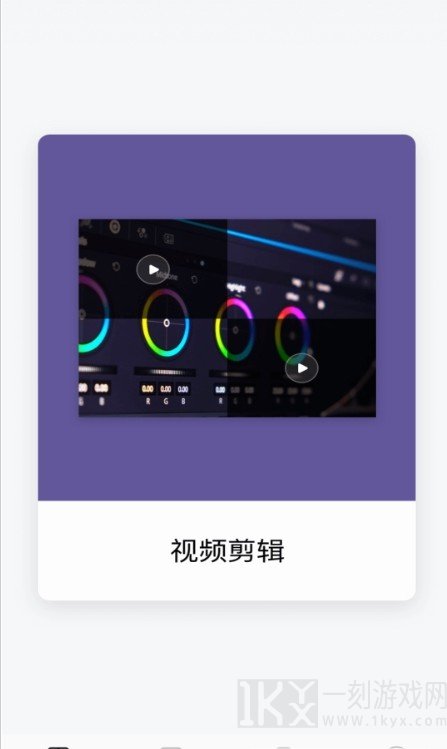 小蝌蚪剪辑