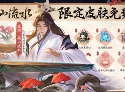 王者荣耀庄周皮肤怎么兑换 六周年庄周皮肤兑换攻略