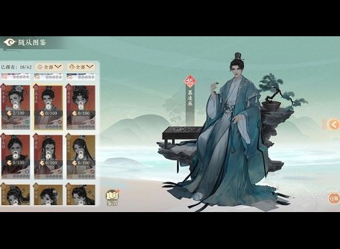 凌云诺随从攻略 凌云诺输出随从推荐一览