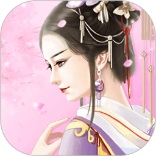 公主古装游戏