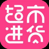 超市进货