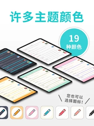 简单日记