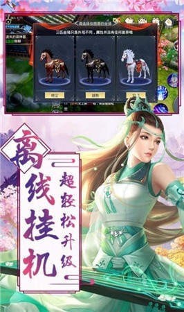 万灵归一诀