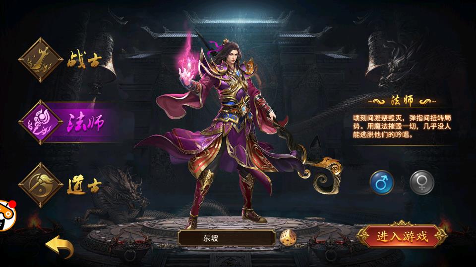 太极传奇