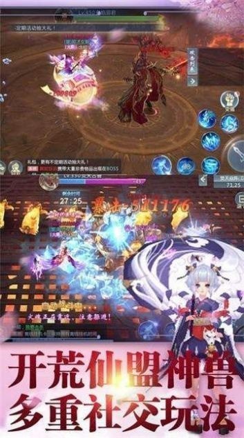 怒血剑侠传