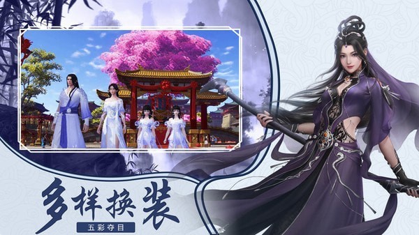 轮回修真诀