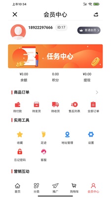 云鹅选商城