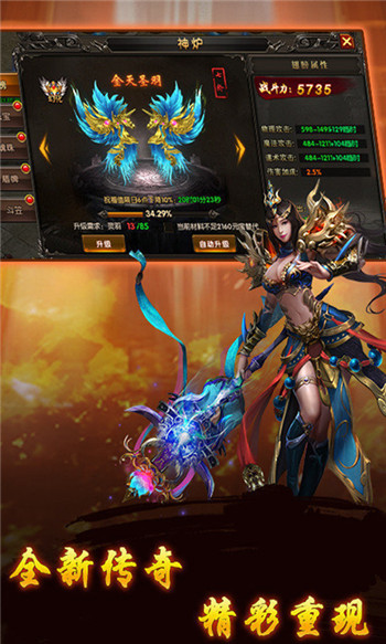 万古神帝传奇