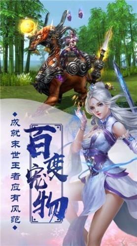 这剑仙不好惹