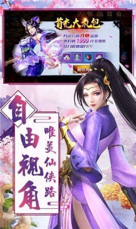 万灵归一诀