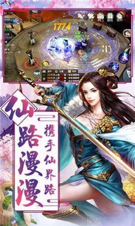 万灵归一诀