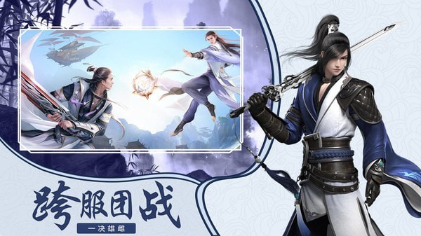 轮回修真诀