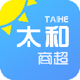 太和商超