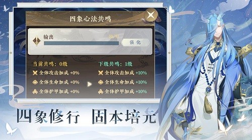 太初行
