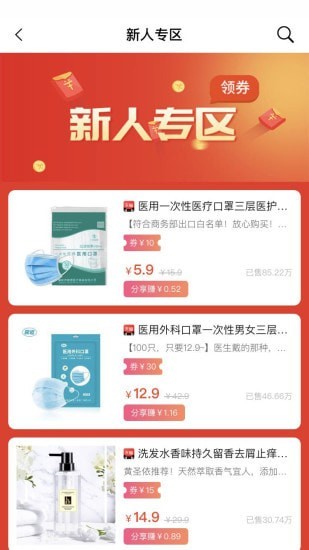 红喵惠