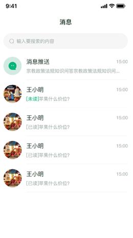 品冠商家