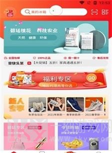 购爽快