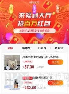 购爽快