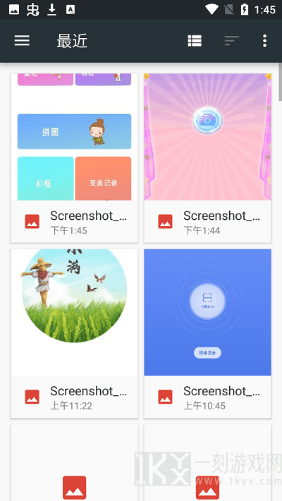 奇趣相机