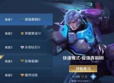 王者荣耀金牌银牌判定的条件是什么 金牌银牌计算的基础